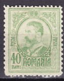 Cumpara ieftin ✅ RO 1908 LP 66 e " Carol I - 'Gravate' ", 40B verde galbui , MNH ( mai multe disponibile , pot diferi ! )