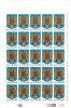 ✅RO 1992 , LP 1302 ,&quot;Stema Romaniei &quot; serie in coala completa de 25 , MNH, Nestampilat