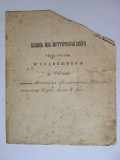 Cumpara ieftin Rar! Bolgrad(Basarabia):Extras din registrul nașterilor parohiei Bolgrad 1877