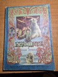 Carte pentru copii - fram ursul polar - din anul 1981