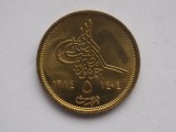 5 Piastres (Christian date on left) 1984 EGIPT-AUNC