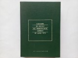 CULEGERE DE DECIZII ALE TRIBUNALULUI SUPREM PE ANUL 1973 [ TIRAJ MIC]