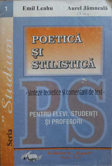 POETICA SI STILISTICA. SINTEZE TEORETICE SI COMENTARII DE TEXT PENTRU ELEVI, STUDENTI SI PROFESORI-EMIL LEAHU, A