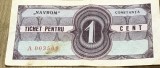 BNKRO002 Romania bancnota 1 cent Navrom tichet