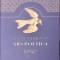 ARS POETICA: POEZIE-MIHAI EMINESCU-261454