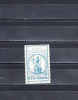 A11 TX1 2 - 1991 - 125 de ani de la infiintarea Academiei romane, Istorie, Nestampilat