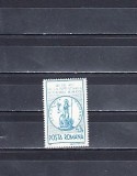 A11 TX1 2 - 1991 - 125 de ani de la infiintarea Academiei romane, Istorie, Nestampilat