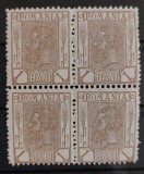 Romania 1896 - Bloc Carol l-Spic de grau,filigran PR,Lp.51a