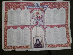 Calendar crestin ortodox 1969 Episcopia Oradea foto