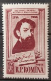 Romania 1954 - Barbu Iscovescu MNH