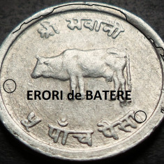 Moneda exotica 5 PAISA - NEPAL, anul 1971 * cod 4774 B - Mahendra B Bikram ERORI