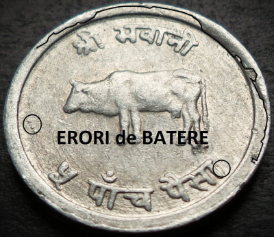 Moneda exotica 5 PAISA - NEPAL, anul 1971 * cod 4774 B - Mahendra B Bikram ERORI foto