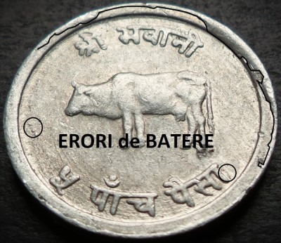 Moneda exotica 5 PAISA - NEPAL, anul 1971 * cod 4774 B - Mahendra B Bikram ERORI foto