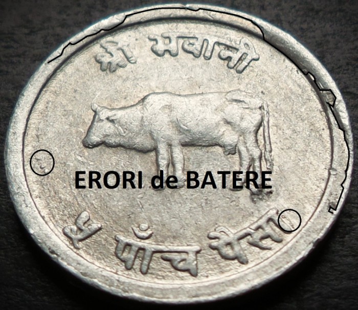 Moneda exotica 5 PAISA - NEPAL, anul 1971 * cod 4774 B - Mahendra B Bikram ERORI