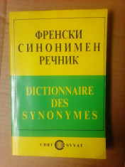 Dictionnaire des synonymes foto