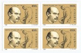 |Romania, LP 1470/1998, 125 de ani de la nasterea lui D. Paciurea, bloc 4, MNH, Nestampilat