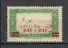 Algeria.1938 20 ani Armistitiul-supr. MA.307, Nestampilat