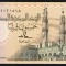 EGIPT █ bancnota █ 50 Piastres █ 1990/01/04 █ P-58c █ UNC █ necirculata