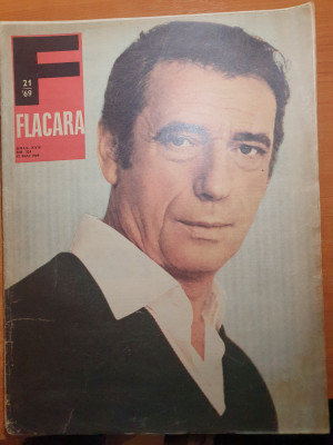 flacara 17 mai 1969-art ramnicu valcea,patagonia,uxmal,orasul sfant al mayasilor foto