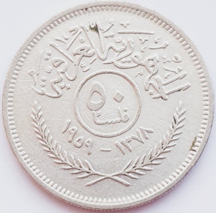 214 Iraq Irak 50 fils 1959 1378 km 123 argint