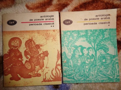 Antologie de poezie araba / perioada clasica volummul 1+2 / 562 pagini foto