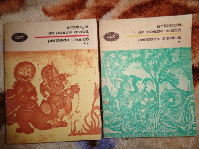 Antologie de poezie araba / perioada clasica volummul 1+2 / 562 pagini