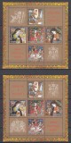 ROMANIA 2006 LP1711 a SFINTELE PASTI BLOC TIP I + BLOC TIP II MNH, Nestampilat