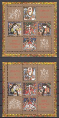 ROMANIA 2006 LP1711 a SFINTELE PASTI BLOC TIP I + BLOC TIP II MNH foto