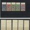 Y.A.R. Yemen MNH - AIR MAIL supratipar avioane avion aviatie - rar