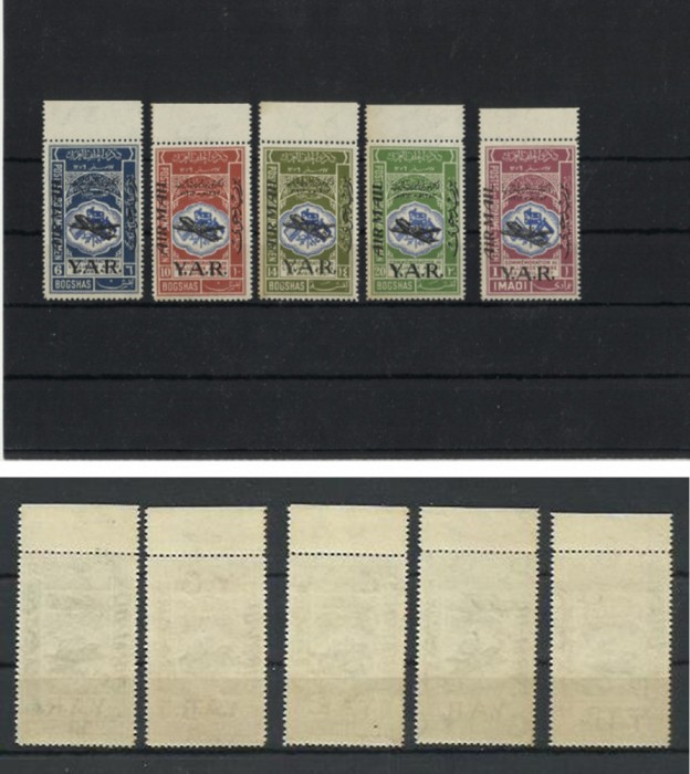 Y.A.R. Yemen MNH - AIR MAIL supratipar avioane avion aviatie - rar