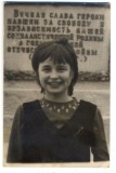 AD 1417 C.P.VECHE- TANARA , PLACA COMEMORATIVA -PENTRU LILIANA DE LA GALINA-1966