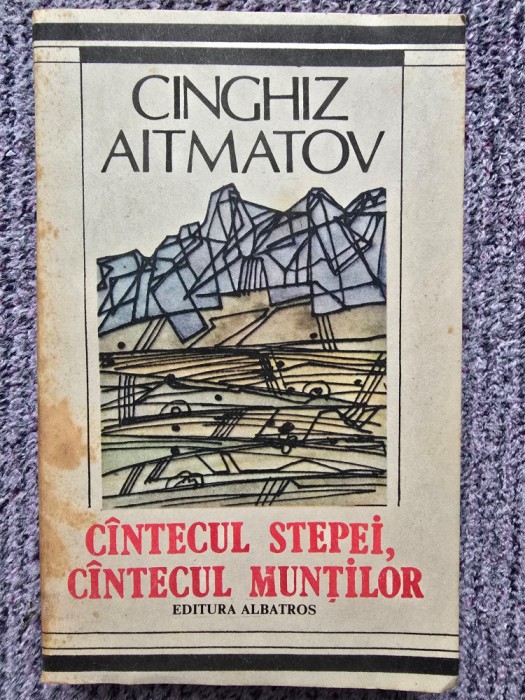 Cantecul stepei, cantecul muntilor (Povestiri. Geamilia) - Cinghiz Aitmatov, 1989, 352 pagini, stare buna