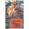 Vicente Blasco Ibanez - Papa marii - 129037