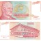 Yugoslavia 500 000 000 000 Dinari 1993 P-137 UNC
