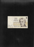 Israel 5 lirot lire 1973 seria8611070877