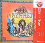 Vinil # LP "Japan Press" Nazareth &lrm;&ndash; Rampant (EX)