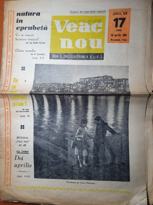 ziarul veac nou 23 aprilie 1964