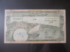 Rara! Republica Democrata Yemen 500 Fils 1984 foto