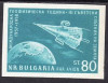 C3622 - Bulgaria 1958 - cat.nr.PA 74a neuzat,perfecta stare, Nestampilat