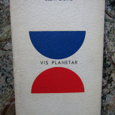 Cezar Baltag – Vis planetar ( cartonata )( prima editie )