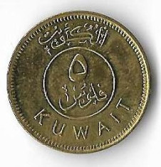 Moneda 5 fils 2004 - Kuweit foto