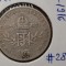 AUSTRIA 1 CORONA 1908 JUBILIAR