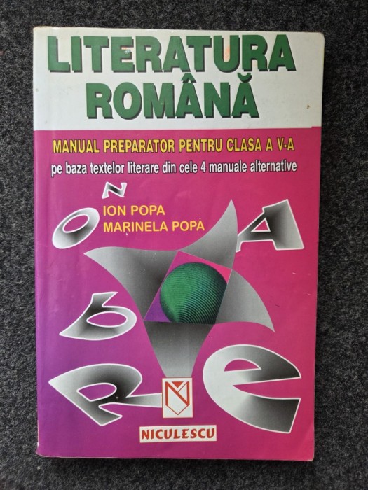 LITERATURA ROMANA MANUAL PREPARATOR PENTRU CLASA A V-A - Popa 2001