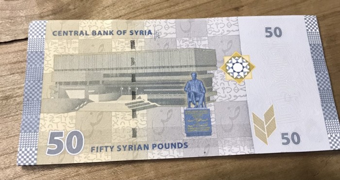 (ORIX) Siria Sysia 50 pounds UNC