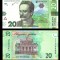 UCRAINA █ bancnota █ 20 Hrivna █ 2023 █ P-A126 █ Pyshnyy █ UNC █ necirculata