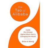 Tao of Alibaba