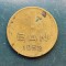 Moneda 1 ban 1952 RPR necuratata
