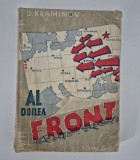 Carte veche 1948 D Kraminov Al doilea front