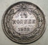 F.289 RUSIA RSFSR 15 KOPEICI COPEICI KOPEKS 1923 ARGINT