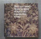 The Decorative Applied Art of the Kazan Tatars (1990)